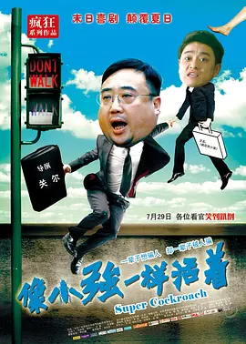 男同性网站